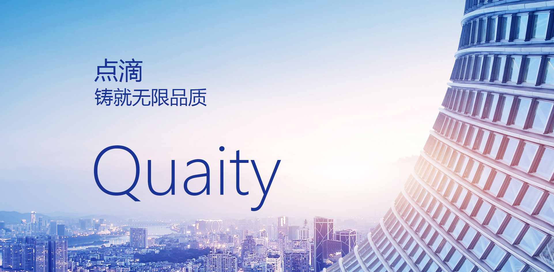 企業(yè)文化